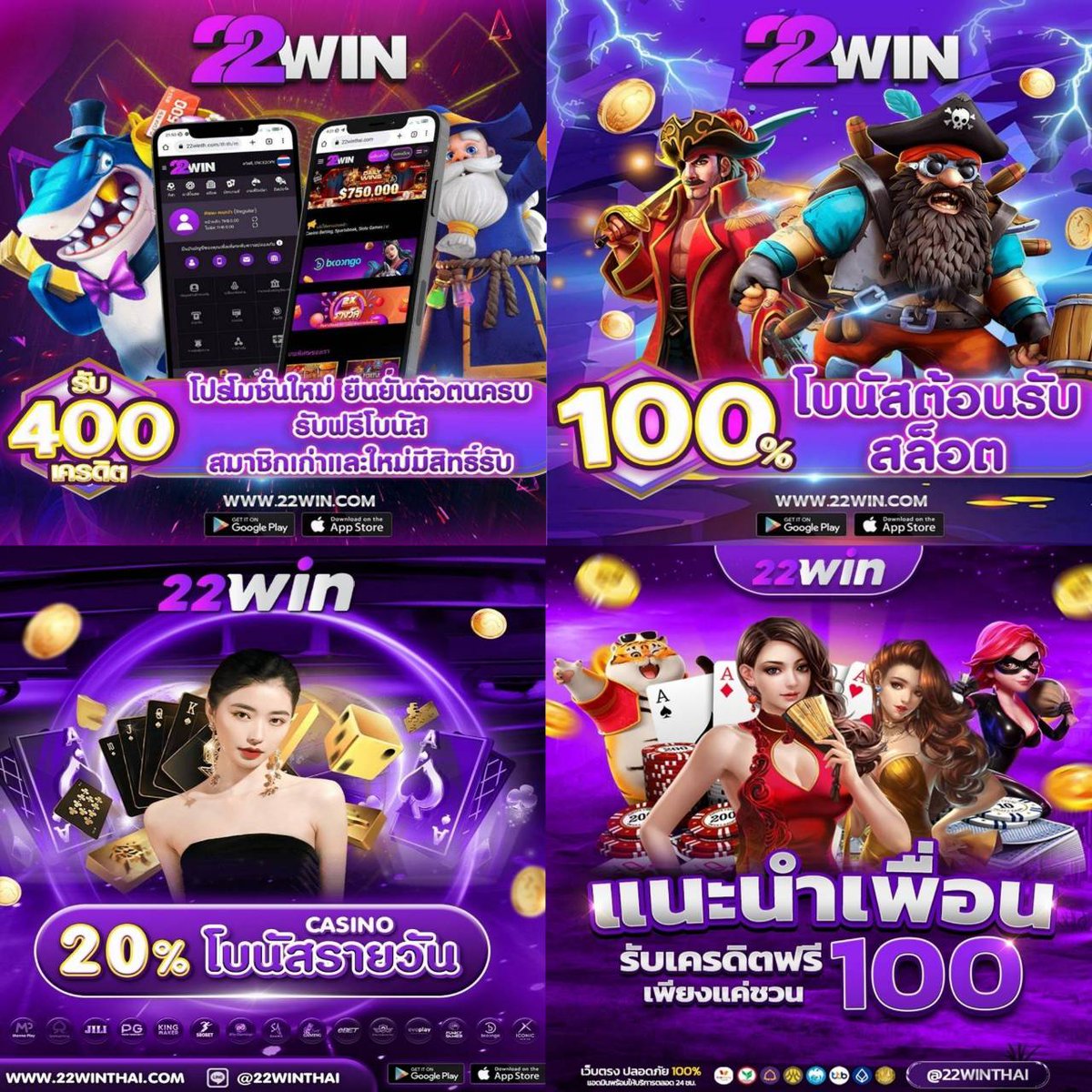 🔥 22WIN เว็บมาแรงที่สุดในปี 2024🔥

🎁ยืนยันตัวตนครบรับฟรี 400
💵โบนัสต้อนรับสล็อต รับ 100%
💵โบนัสรายวัน 20% รับได้ 5 ครั้งต่อเดือน
🎮รวมค่ายเกมส์ดังไว้ที่นี้
🎯โปรโมชั่นมากมาย
💸ฝาก-ถอน รวดเร็ว การเงินมั่นคง💯%

สมัคร : shorturl.asia/cIBeD

#สล็อตเว็บตรง #เครดิตฟรี #pgslot