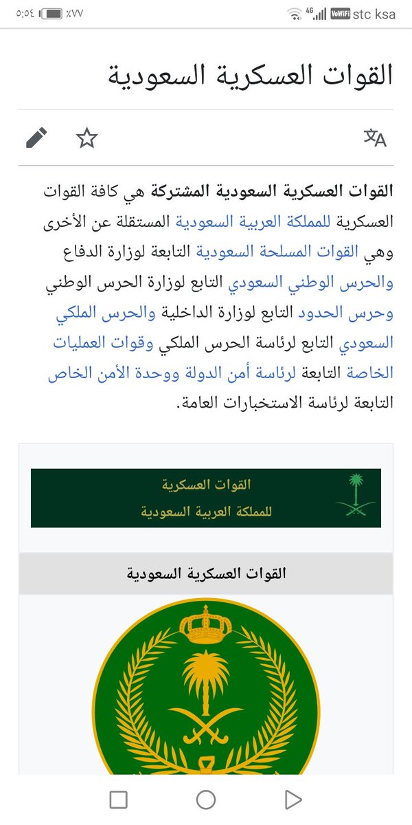 #جمعه_مباركه ما تدري حجم الشعور الى حسيته بمجرد شفت الشعار (عاش سلمان يبلادي عاش سلماااااان) 💃🏻