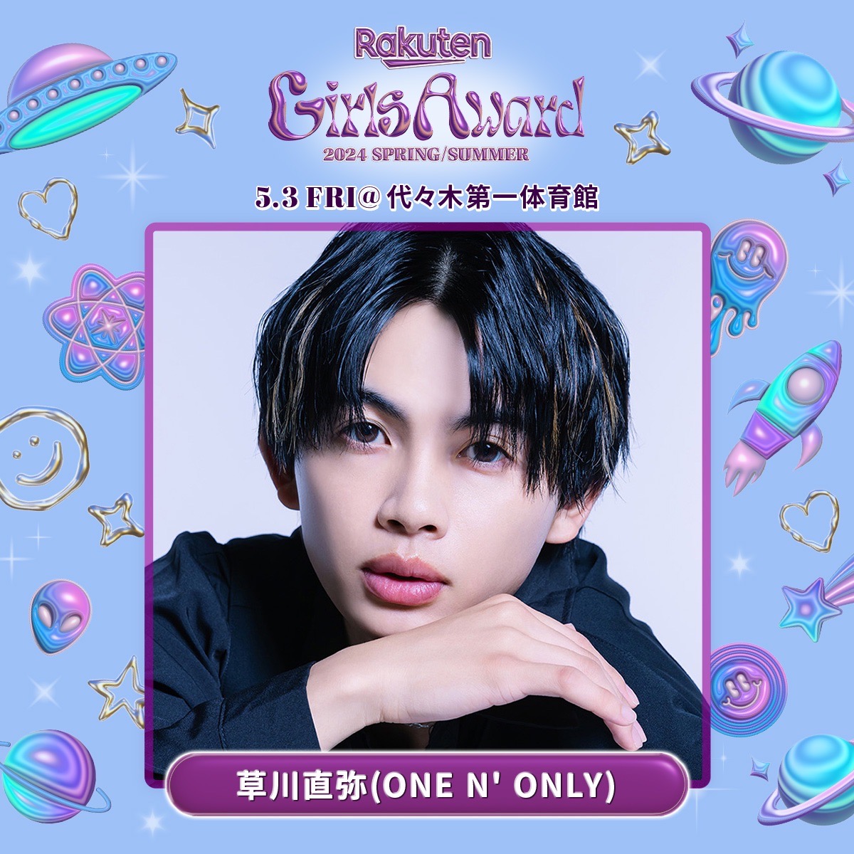 ONE N' ONLY×SSUNDAY 草川直弥 NAOYAコラボロングTシャツ ゲーム ONE N' ONLY×SSUNDAY 草川直弥 NAOYAコラボロングTシャツ ゲーム