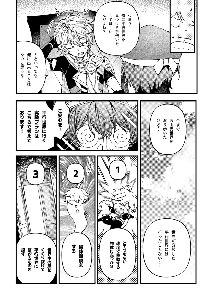 サンプル(2/9) 