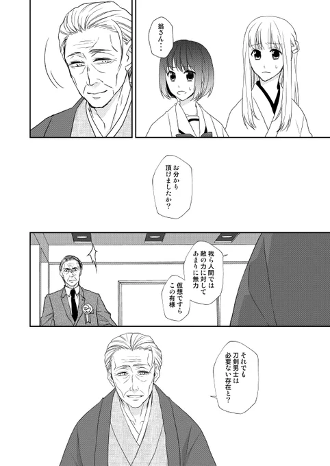 ⑮ 