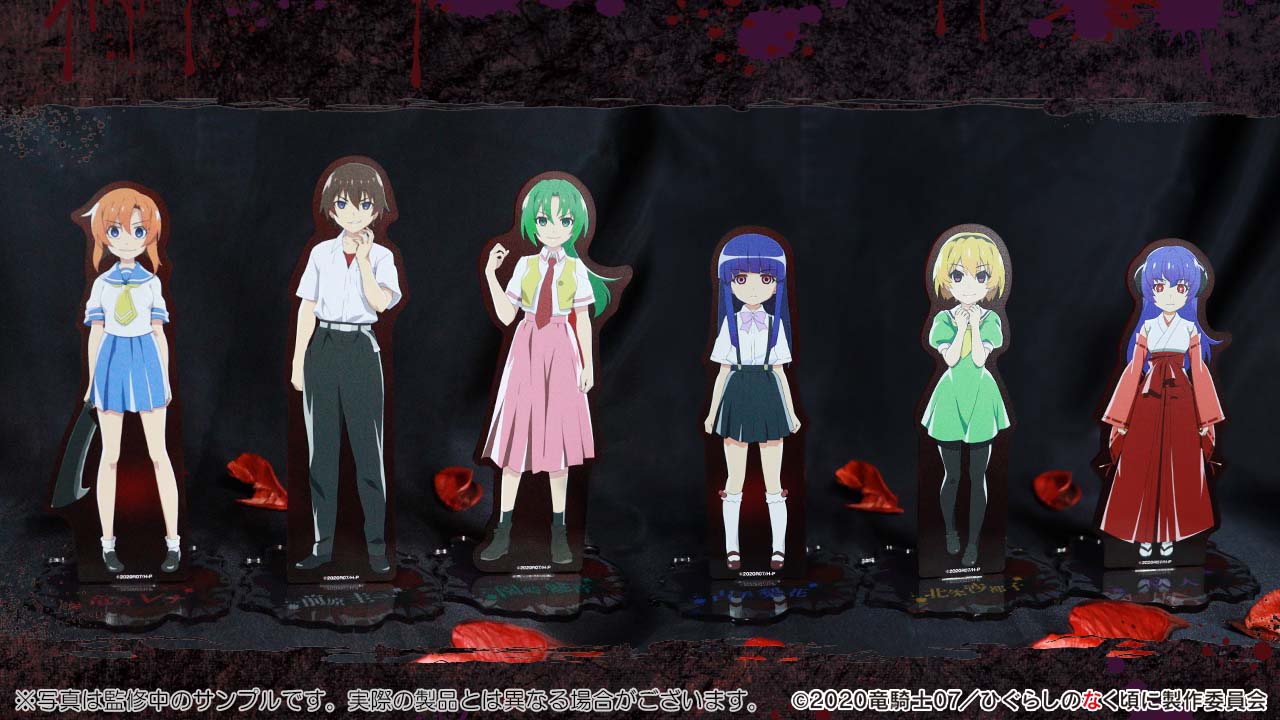 ひぐらしのなく頃に webくじ BLOODY DARKNESS ほぼコンプセット