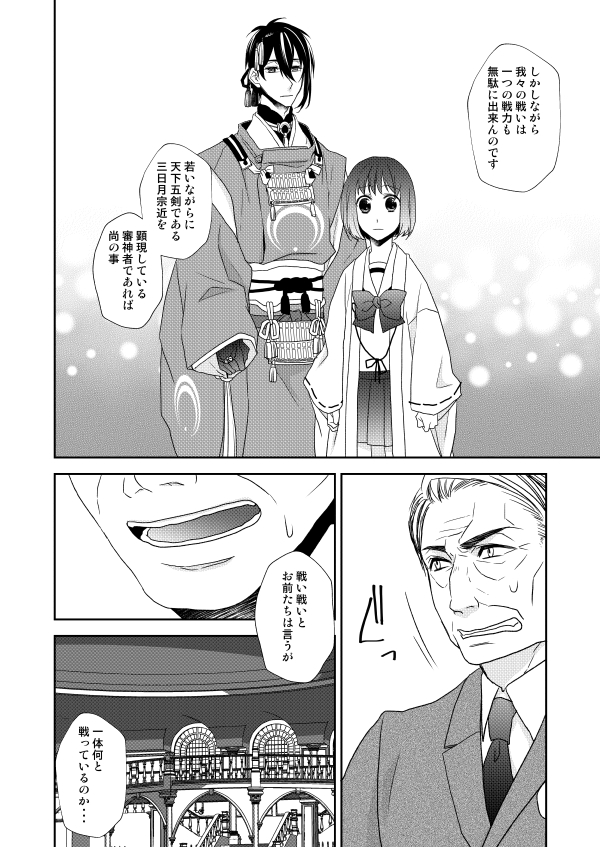 ⑦ 