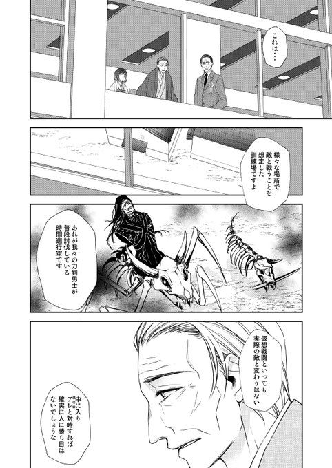 ⑨ 