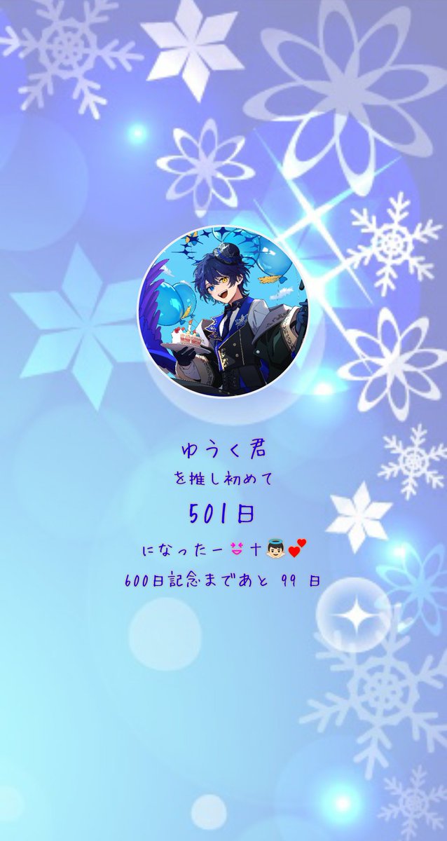 VTuber_ai_main's tweet photo. 500日＋1日✨✨
#鴉紋ゆうく
#最推ししか勝たん https://t.co/aAtXe4Z58l