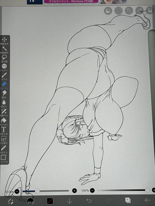 昨日タイムラインで見て描いてみたかった構図

難し過ぎんかこの構図? 