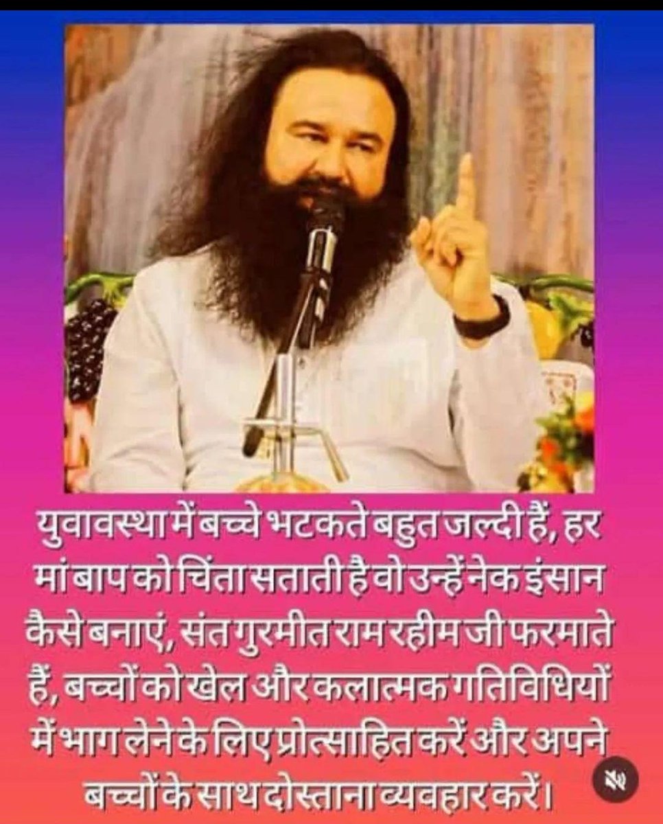 In today's modern era, relationships are no longer strong, relationships are breaking down. Therefore Saint  Ram Rahim  Ji  shares many tips to strengthen relationships, adopting which can strengthen relationships. RelationshipTips #IndianCulture
