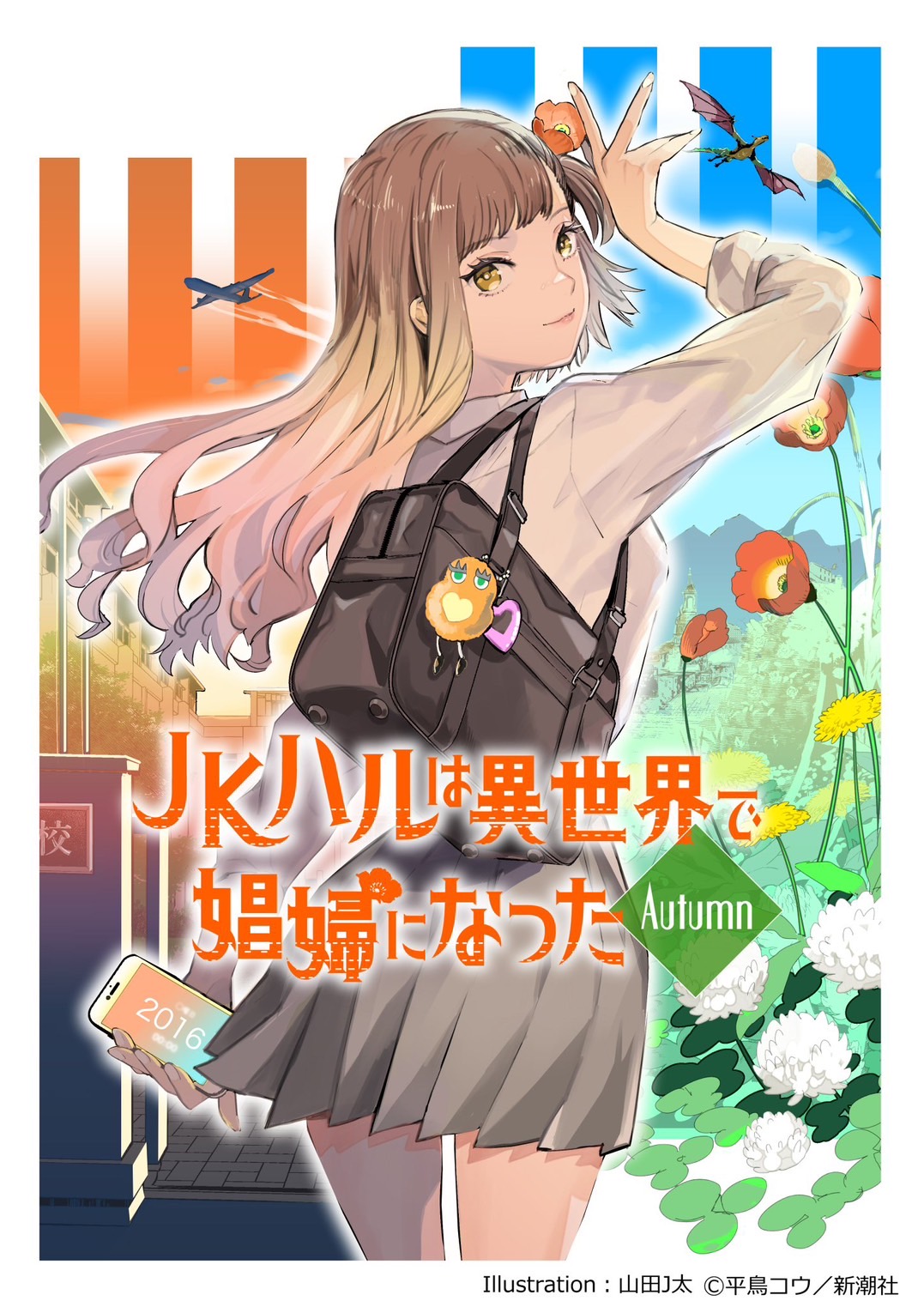異世界漫画 71uWSRFu2zL._UF350,350_QL50_.jpg