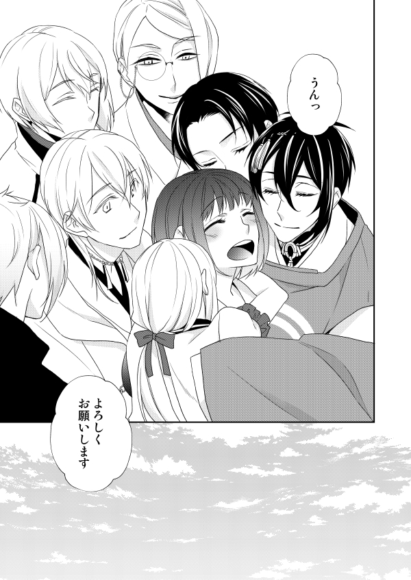 ㉓おしまい
お付き合いくださりありがとうございました!
GWの暇つぶしにして頂ければ🥳🥳🥳
感想とか頂けると私も元気出ます!
wavebox:https://t.co/MofIJ140LS