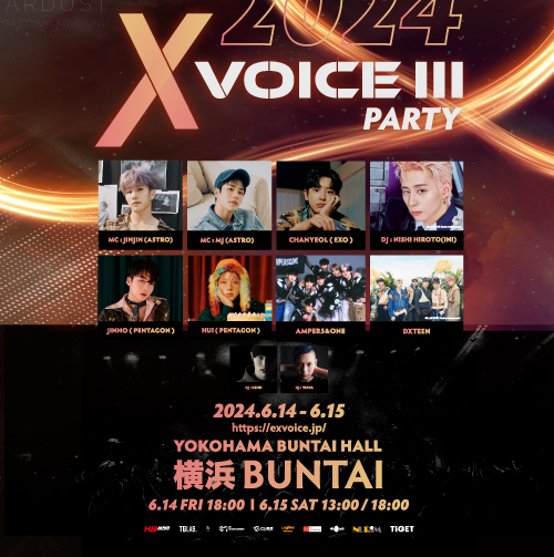 X VOICEからシーズン3のお知らせ📢 皆様の応援のお陰で『X VOICE Ⅲ -PARTY』が6月14日・15日横浜BUNTAIにて開催することが決まりました👏 詳しい内容は、公式HPにてCheck✅exvoice.jp #xvoice #xvoice3 #JINJIN #MJ #CHANYEOL #西洸人 #JINHO #HUI #AMPERSANDONE #DXTEEN #KION #WAVA