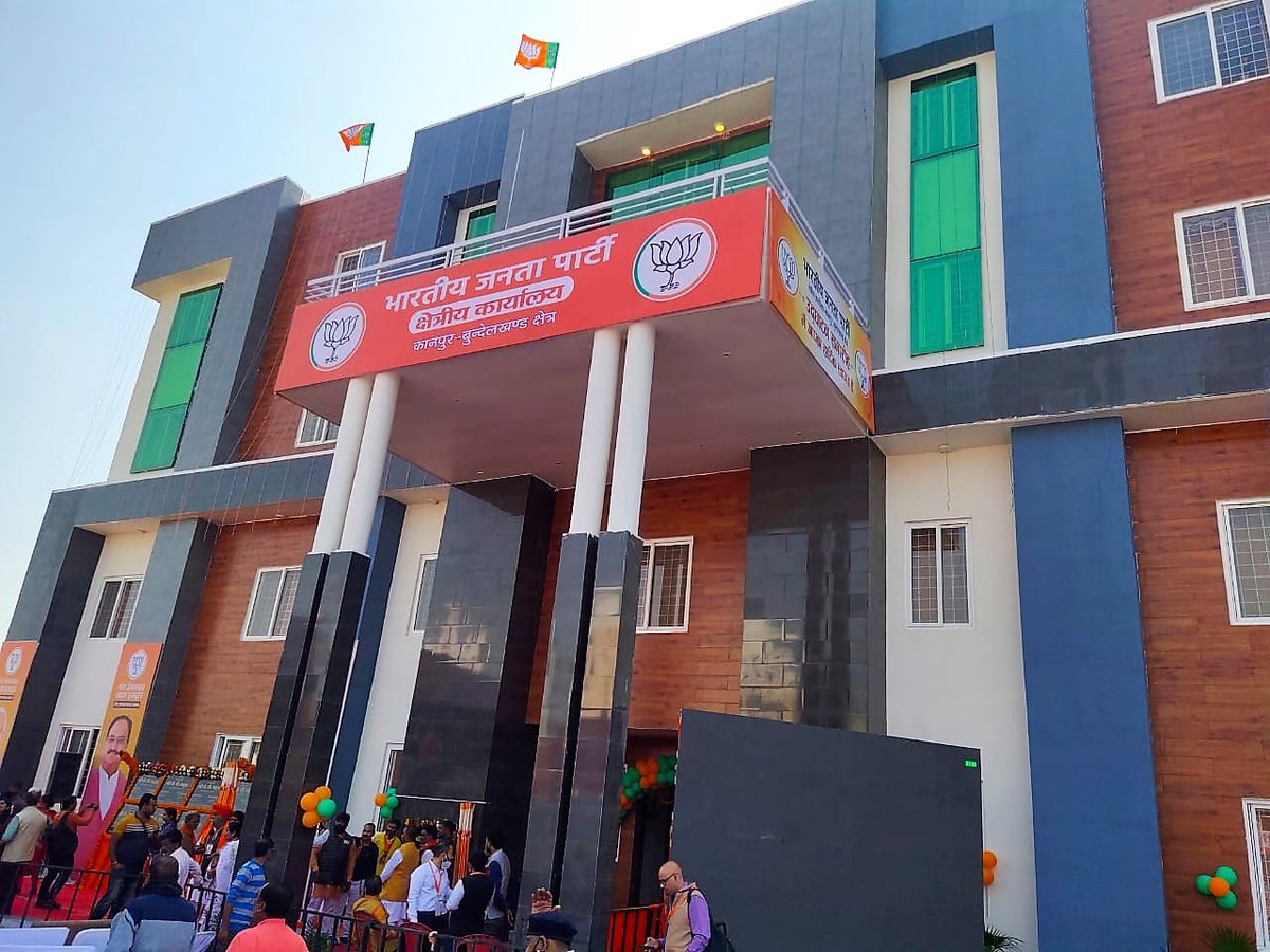 BJP party office in Kanpur