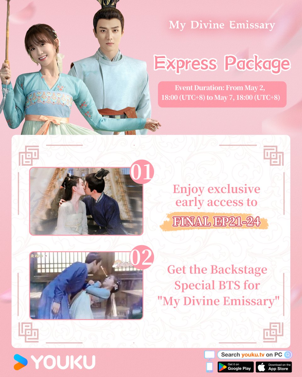 🔔#MyDivineEmissary Express Package is available for purchase on the YOUKU International APP from today until May 7, 18:00 (UTC+8)! Buy now and enjoy exclusive early access to the final episodes. Also, the so sweet and lovely BTS package is waiting for you to unlock 🎬! Come on…
