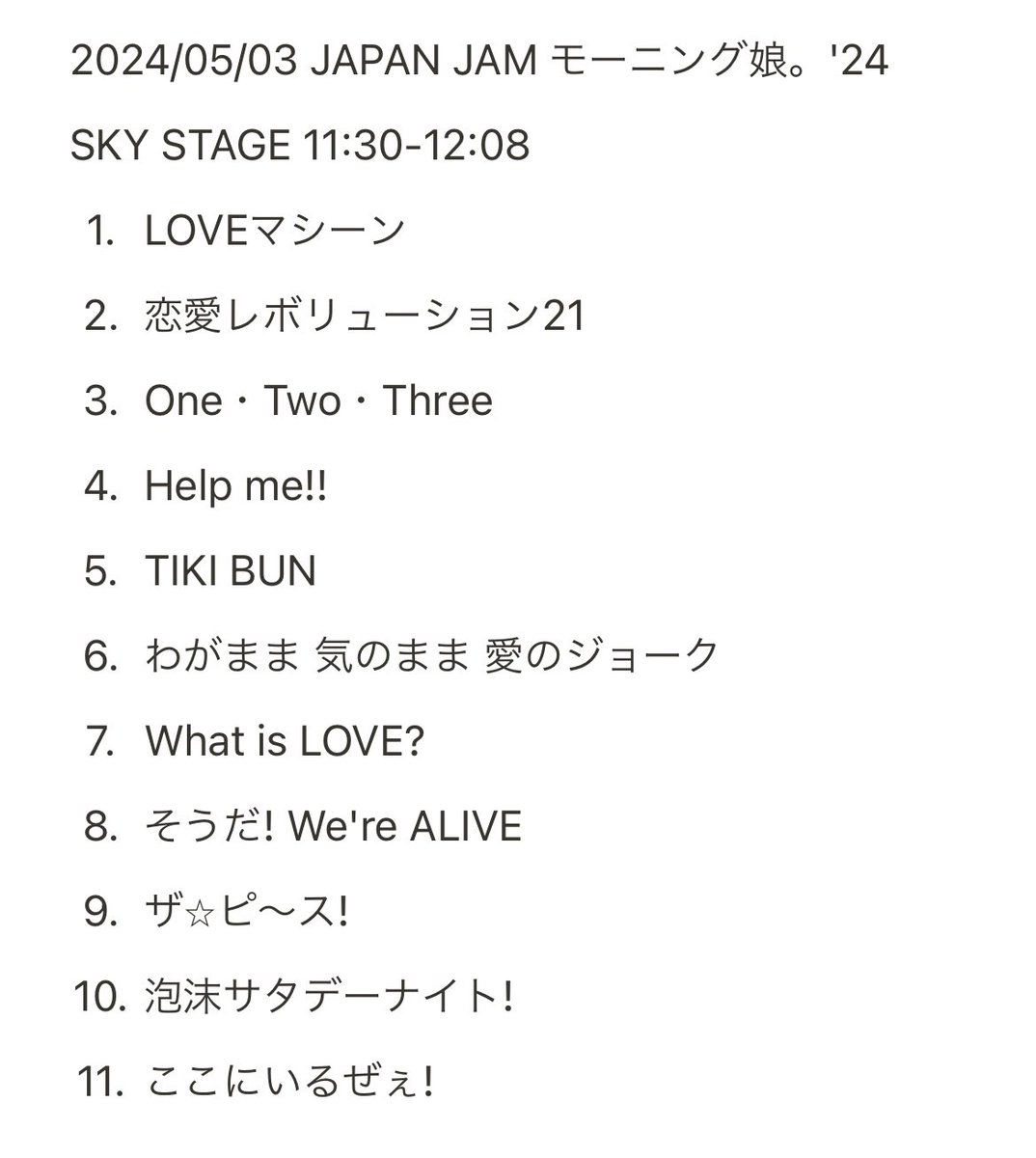 2024/05/03 JAPAN JAM
モーニング娘。'24
SKY STAGE 11:30-12:08 セトリ
#JJ2024