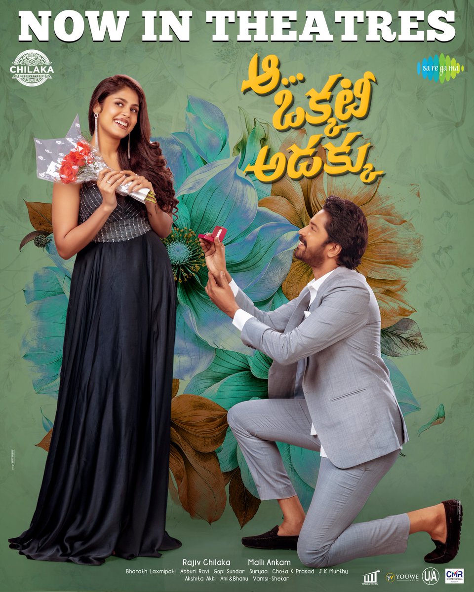 #AaOkkatiAdakku is all yours now ❤️🔥 Promising the audience a feast of COOL entertainment in this HOT SUMMER 😎 Book your tickets now 🎟️ bookmy.show/AaOkkatiAdakku Don’t miss the ALLARI in cinemas from Today ❤️‍🔥 @allarinaresh @fariaabdullah2 #VennelaKishore @harshachemudu