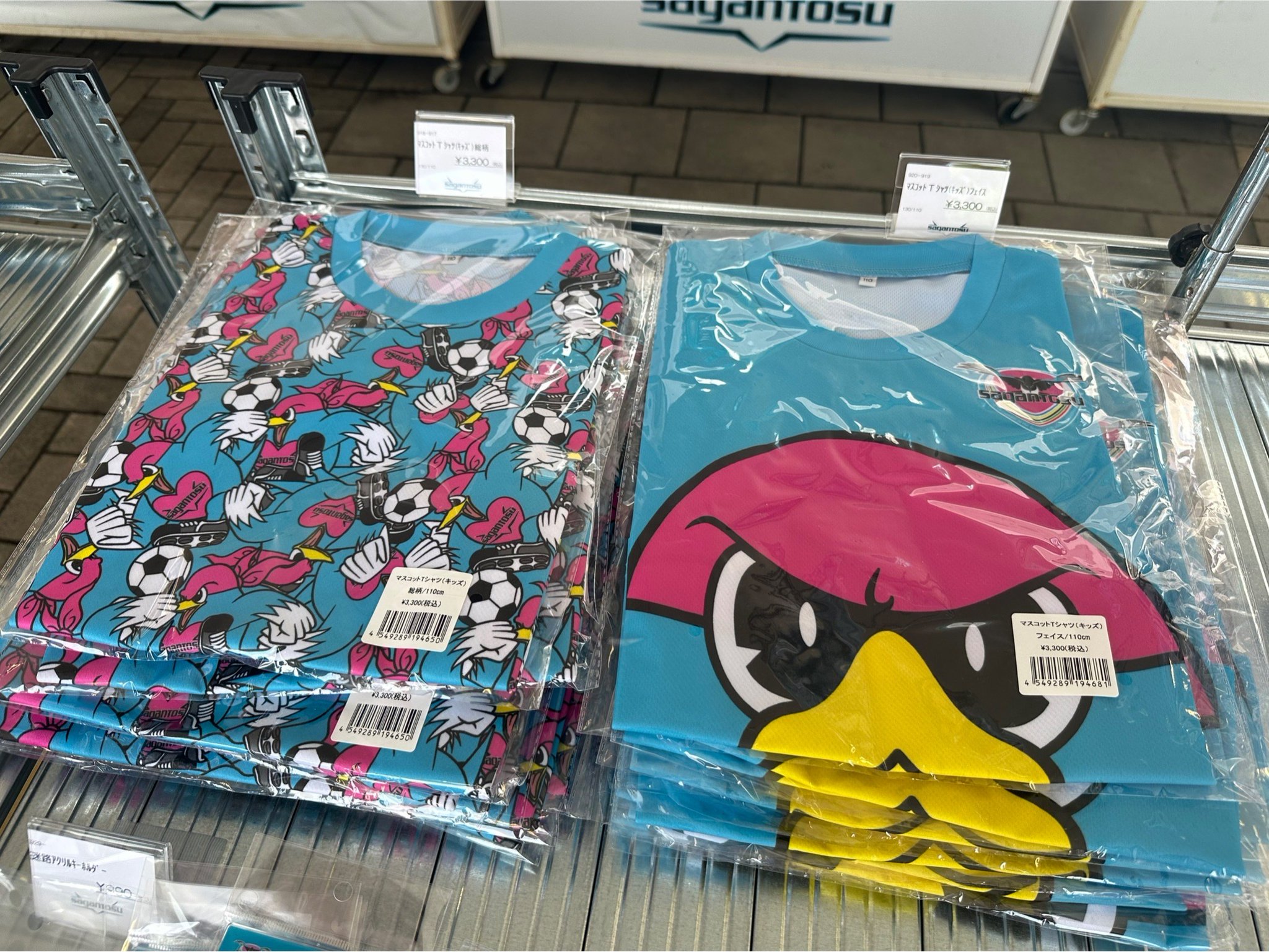 あのちゃん Pegasus Tシャツ 生写真 サイン Amazon.co.jp: 欅坂46 山﨑天 直筆サイン入り生写真 U18 journey