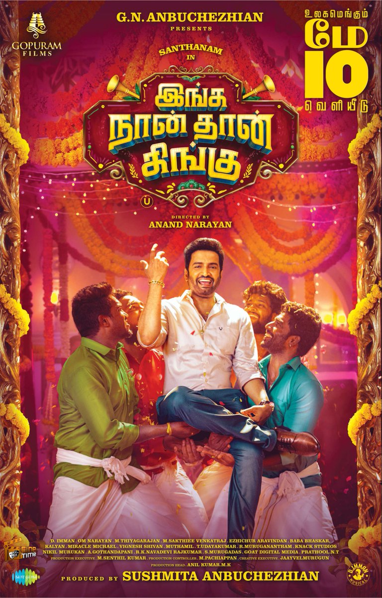 #IngaNaanThaanKingu - மே 🔟 முதல் திரையரங்குகளை ஆள வருகிறான் கிங் ! #IngaNaanThaanKinguFromMay10 | @iamsanthanam | @gopuramfilms | #CineTimee |