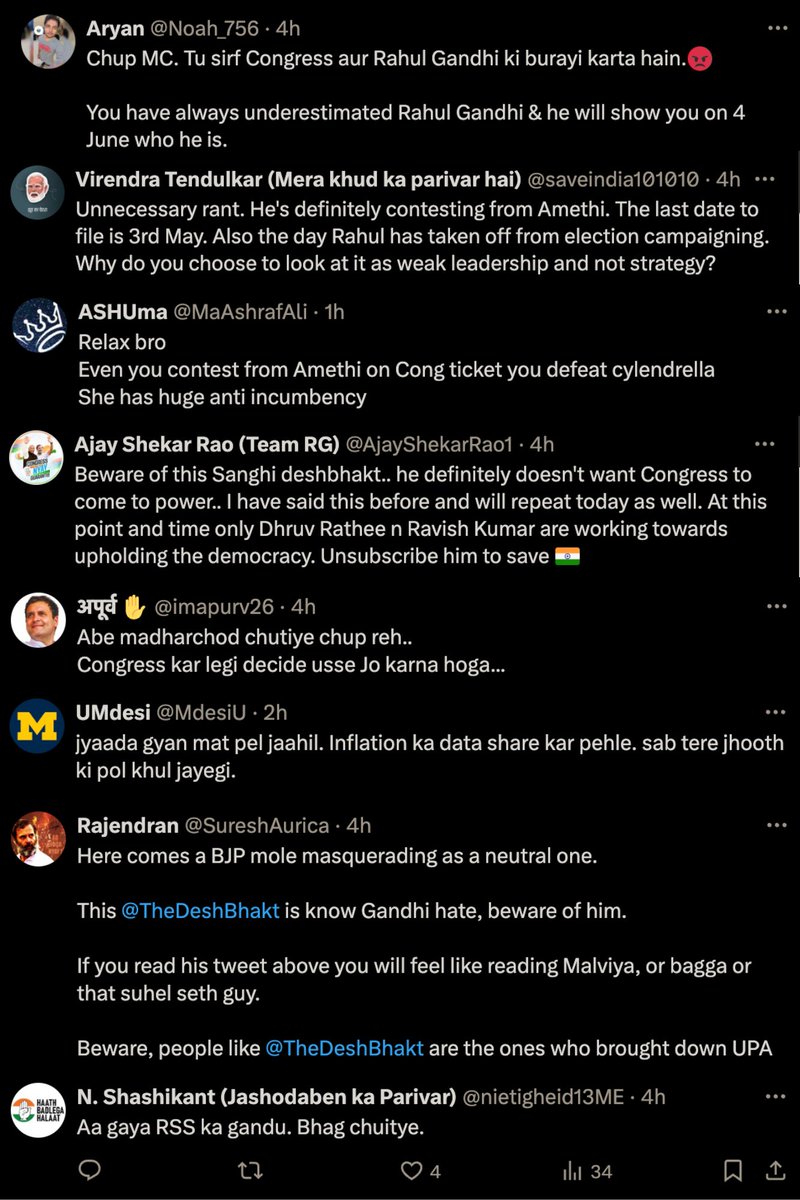 While the performance of @INCIndia would be revealed on the 4th of June - the Congress IT cell is giving its main rival a tough fight (in MC / BC department )🔥🤦🏻‍♂️ Here are some of the reactions when 2 days ago we said that @RahulGandhi surrendering the #Amethi fight - at the last…