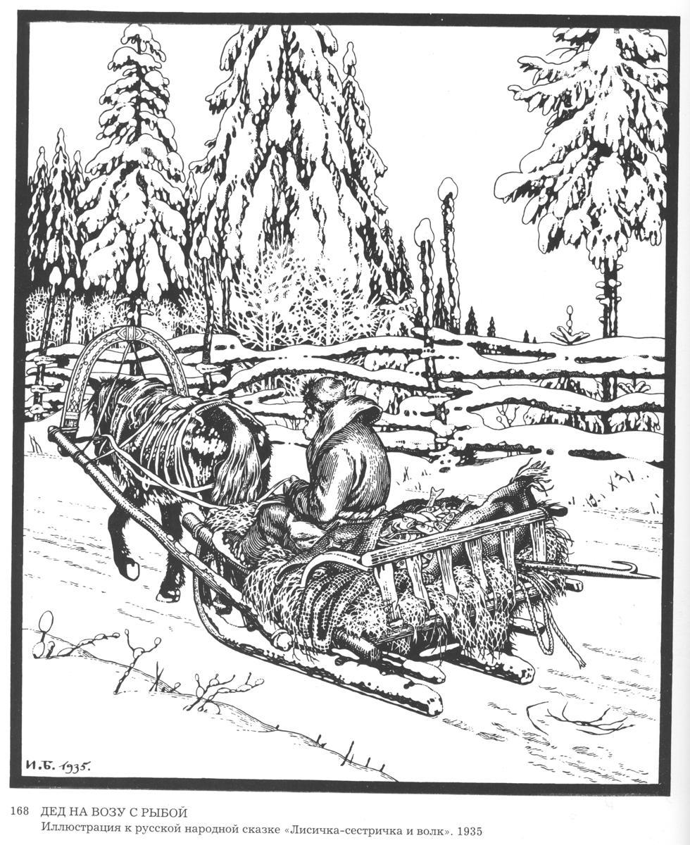 Illustration for the fairytale 'Fox-sister' wikiart.org/en/ivan-bilibi…