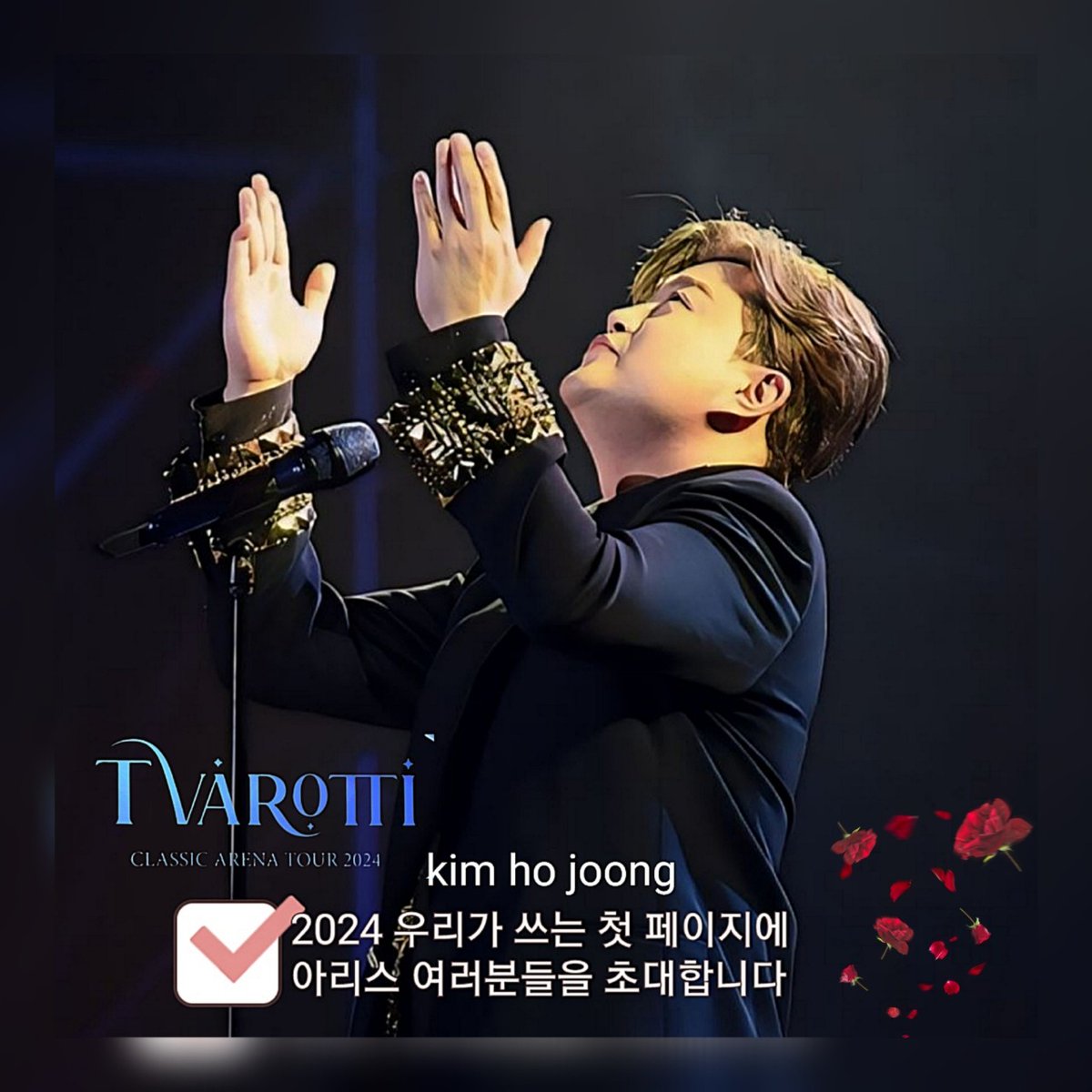 김호중 장르로 재해석된 클래식 아레나 투어 2024 그의 천재적인 음악성이 돋보이는 
클래식 전국투어 콘서트

#트바로티클래식아레나투어2024_울산
#김호중_울산_5월4일오후6시_5일오후5시
#김호중_함께가줄래_울산
#김호중 #KIMHOJOONG
#TVAROTTI​
@hojoongofficial