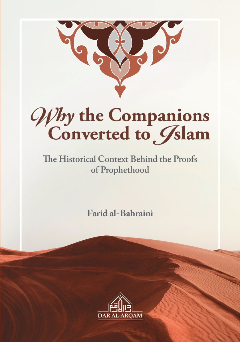 My latest book... Soon to be published by @DaralArqamPub, inshallah.