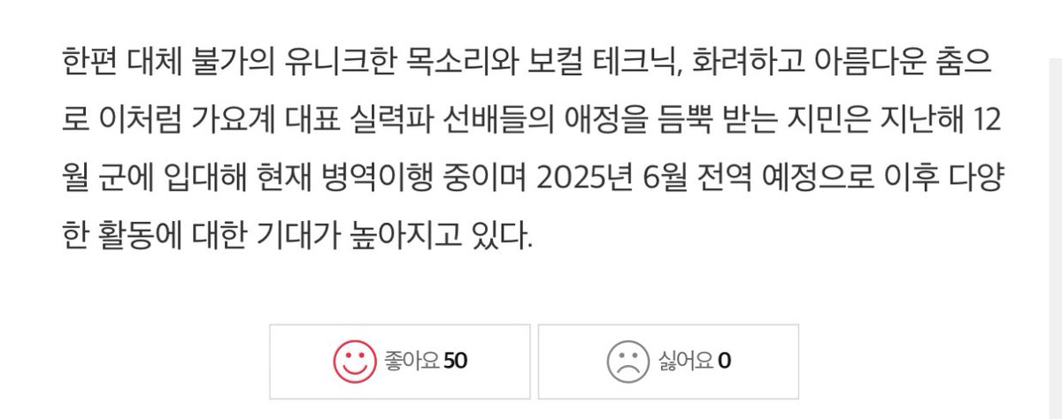 @starnewskorea “한편 대체불가의 유니크한 목소리와 보컬 테크닉, 화려하고 아름다운 춤으로 이처럼 가요계 대표 실력파 선배들의 애정을 듬뿍 받는 지민은…“

좋아요⭕️ 백만개 찍고 싶음 😆

JIMIN JIMIN 
#CloserThanThis 
#LikeCrazy #SetMeFree_Pt2
#JIMIN (@BTS_twt)