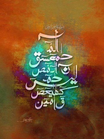اَلسَلامُ عَلَيْكُم وَرَحْمَةُ اَللهِ وَبَرَكاتُهُ
صبح بخیر 🌹