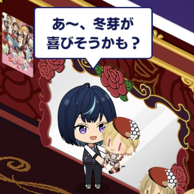 esu: ah, i wonder if fuyume will be happy (with this)?

FAKEASS TSUNDERE I SAW YOU THINKING ABOUT FUYUME