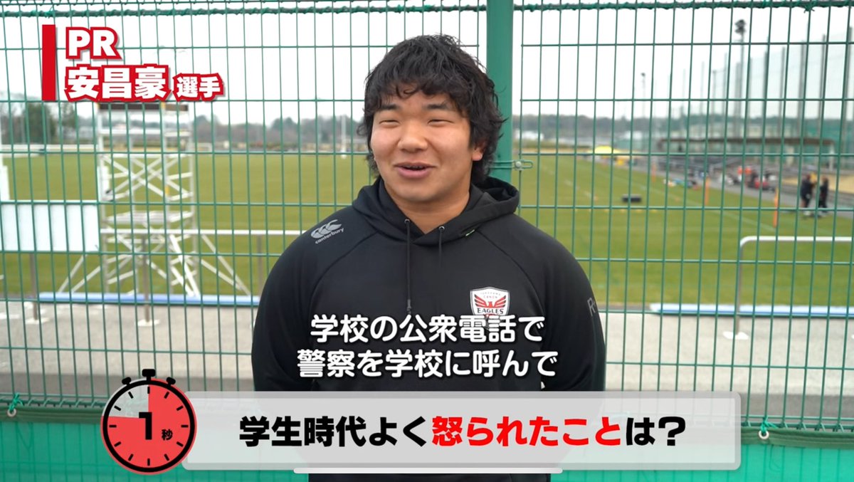 自身のチャームポイントに「声」を挙げる小倉 順平は相当危険な男だし 高校時代に学校に警察呼ぶイタズラでめちゃくちゃ怒られたエピソードをイノセントな笑顔で披露できる安 昌豪も別の意味で相当危険 キヤノンイーグルスあぶない
youtu.be/MS6ZXe6sr8k?si…