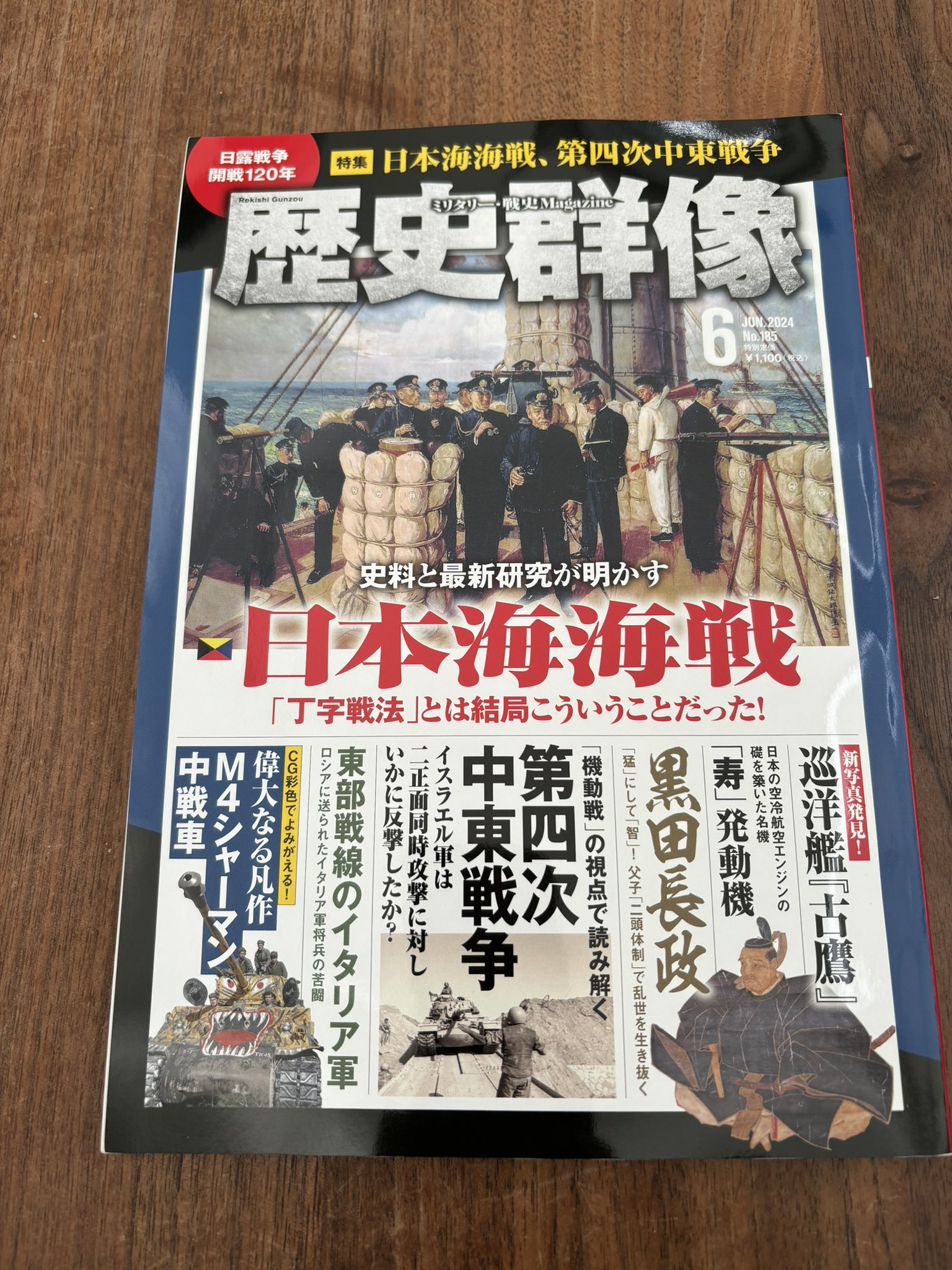 香川元太郎 on X: 香川元太郎 on X: