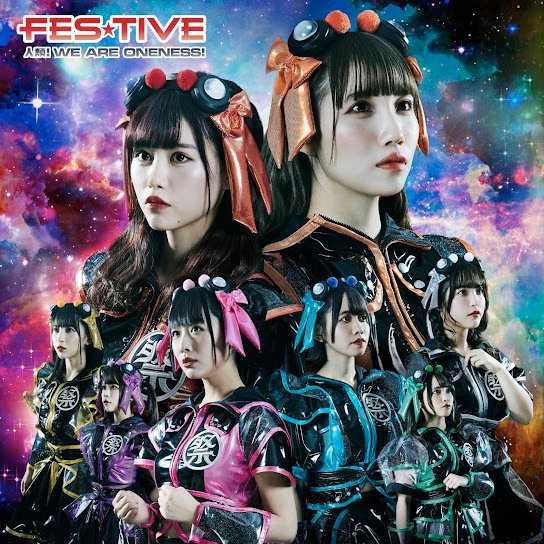 シダレヤナギ 2021 - FES☆TIVE #nowplaying