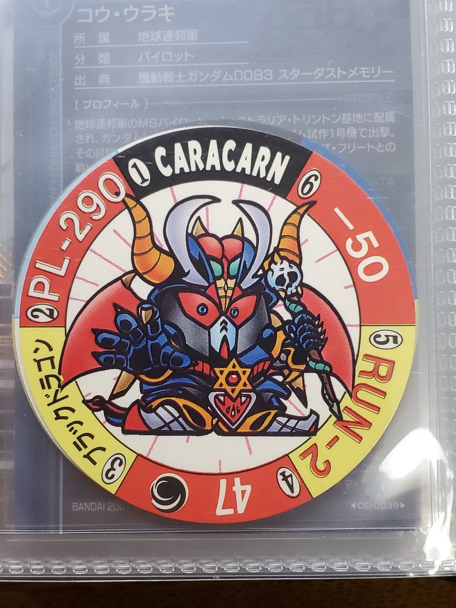 太郎 (@0428Taro) / Posts / X