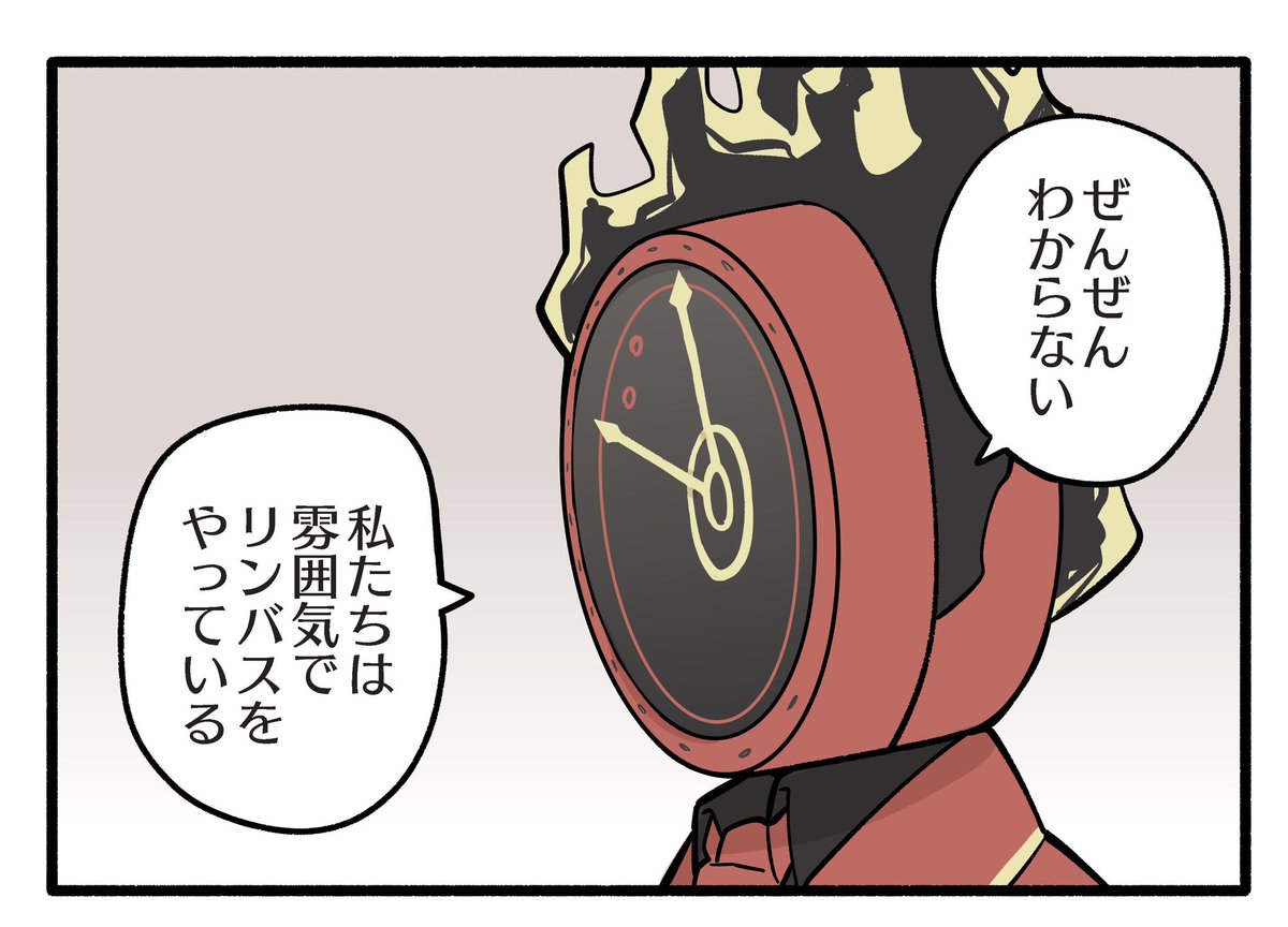 クソミームンテセレクション 