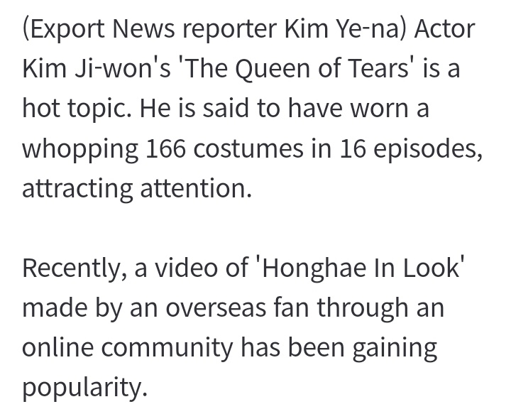 Yow guys. This tiktok video edit made it to the national news in Korea 😂👏🌟💕

mhns.co.kr/news/articleVi…

#KimJiWon #QueenOfTears
