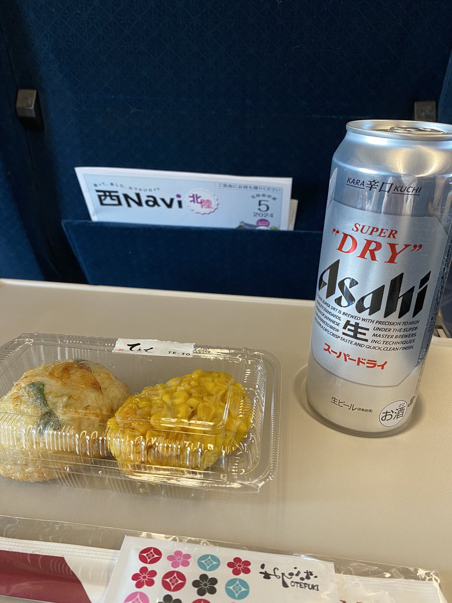 🚄乗り換えて朝ごはん🍻🥹👍