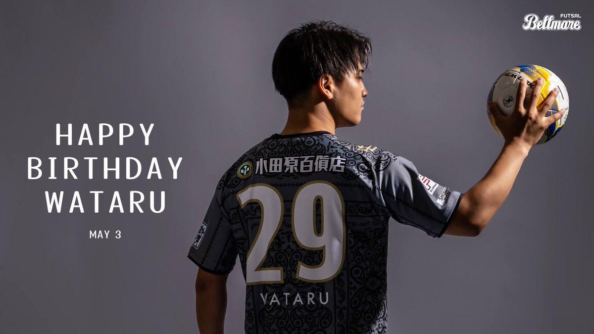 Happybirthday!!!

本日5/3は #中澤航 選手の誕生日🎂

昨シーズン、出場時間を大幅に伸ばし、更にはキャップテンとして精力的に取り組み、ピッチ内外で大活躍🔥

今年も大活躍期待してます💪

誕生日おめでとう🎉

#bellmare_F #ChanceEmpowerment