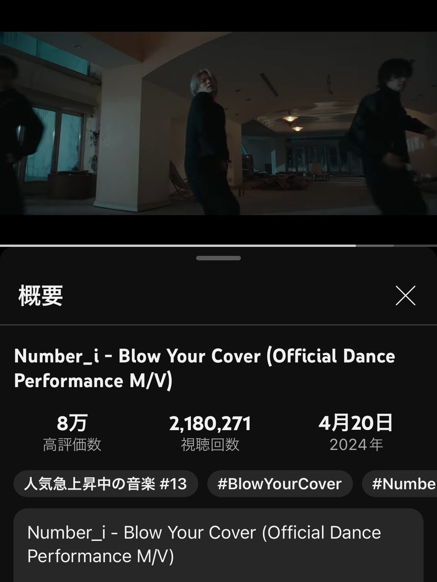 おはようございアース🌏
#BlowYourCover_Danceperformance 
🍫🍫🍫召し上がれ♥️🩵💜
できる方は…手動でお願いします🙏

youtu.be/pRnzK_VNclI?si…