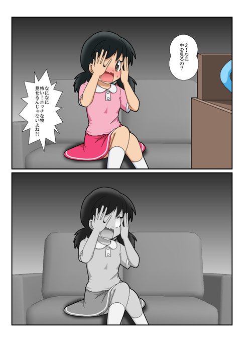 石化に【ゴルゴンの首】
でも正確にはコレ石化じゃなくて硬直だったはず
アニメではほぼ石化だったからいっか 