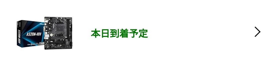 @fukken_z コイツはFlashBack無いだろうからバージョンのシールを確認した方が良さそう
新しすぎる石は避けた方が良いかも
良くて5600G辺りか