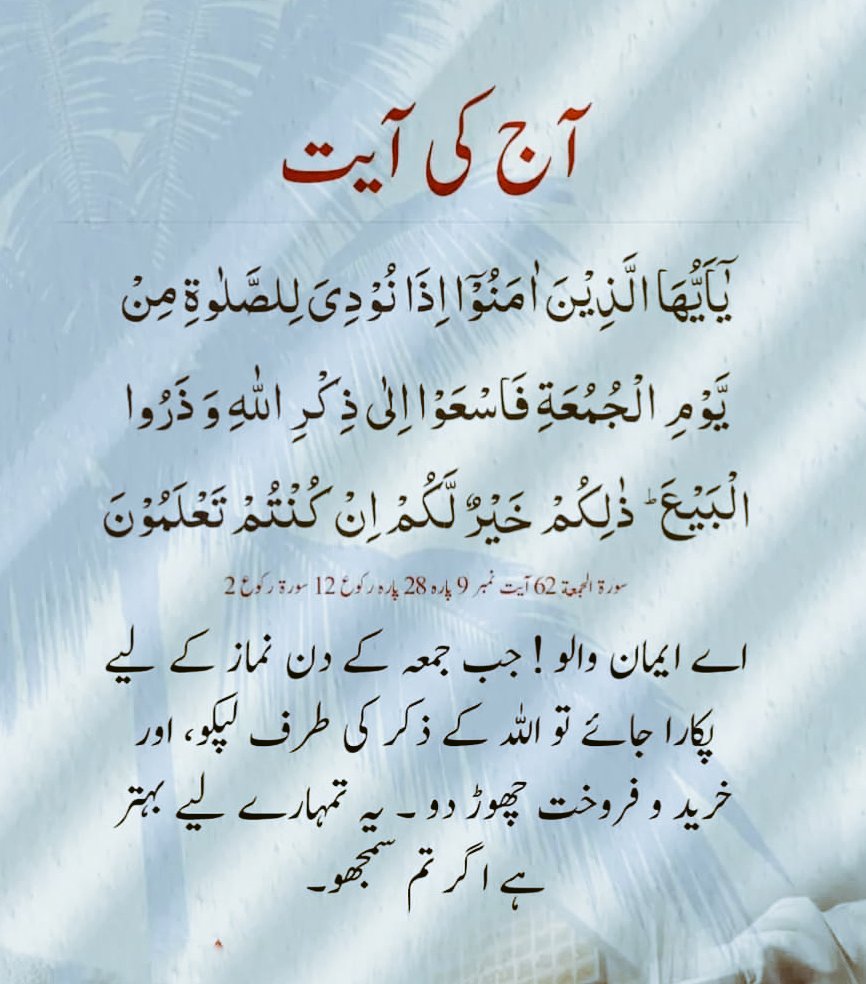 اَلسَلامُ عَلَيْكُم وَرَحْمَةُ اَللهِ وَبَرَكاتُهُ ایمان بخیر زندگی #its__shai