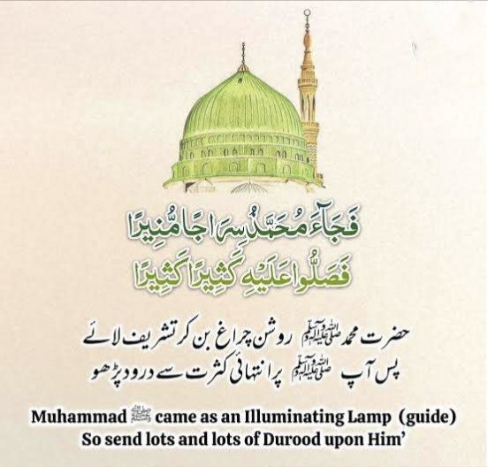 #الســلام_عــلیکم_رحـمتہ_اللّٰه 🌹💐 رسول اللّٰه ﷺ نے فرمایا: ۱- تم میں سے بہتر وہ ہے جو اپنے گھر والوں کیلئے بہتر ہو، ۲- اور میں اپنے گھر والوں کیلئے سب سے بہتر ہوں۔ ۳- اور جب تمہارا کوئی ساتھی فوت ہو جائے، تو اسے چھوڑ دو (اسکی برائیاں بیان نہ کرو) (ترمذی، 3⁸9⁵) #نمود_عشق