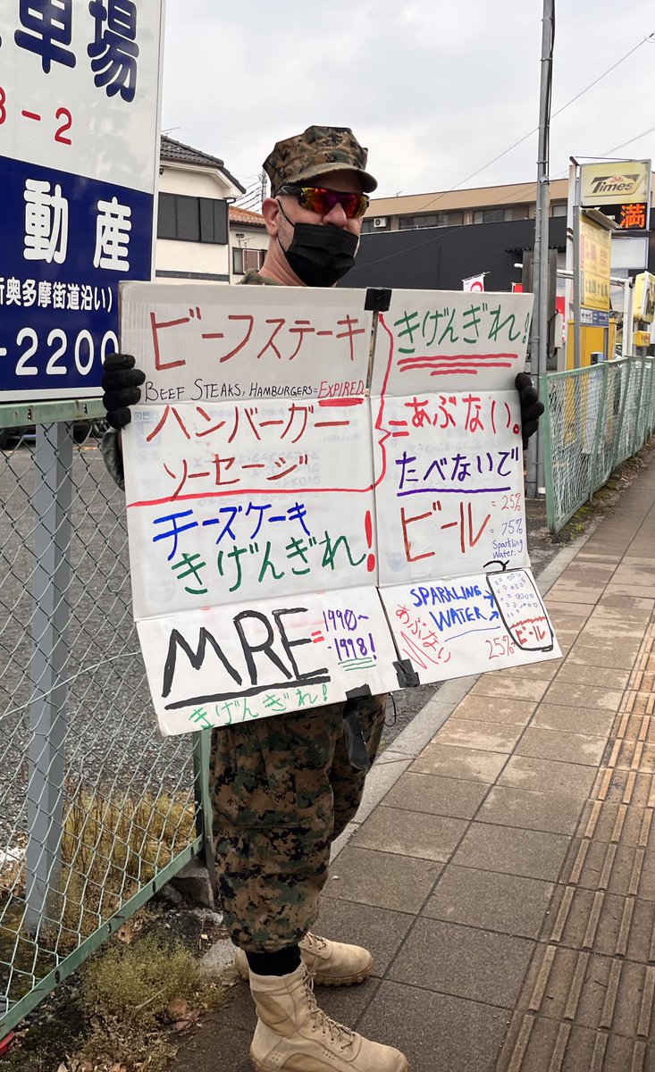 This image of a US Marine in Japan protesting over being given expired MREs and beer diluted with sparkling water will never stop being funny to me.