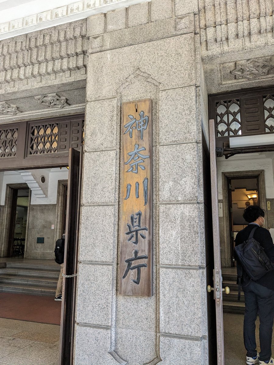 今日、神奈川県庁の3階でTR100を展示しています。近くにいる方はぜひお越しください。
#deeplearning #computervision #ai #神奈川県庁  #横浜