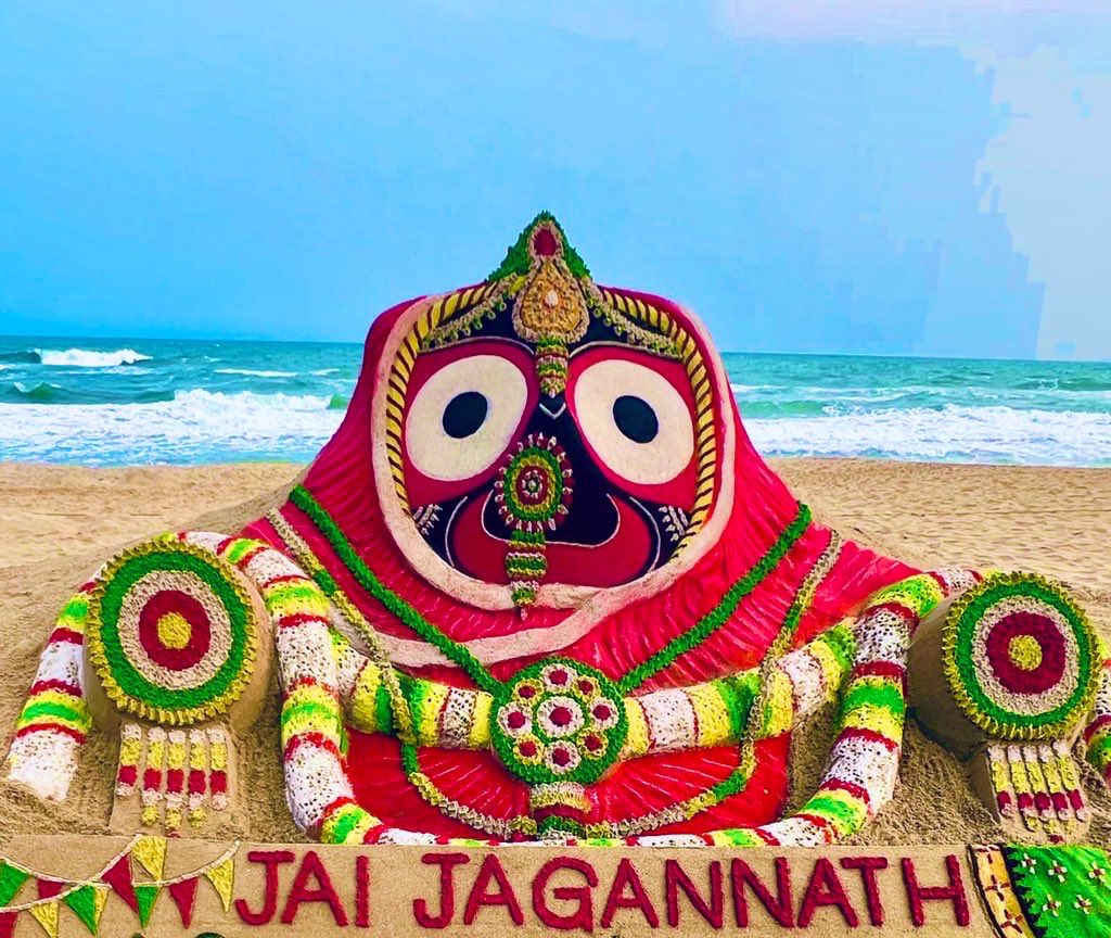 Jai Jagannath 🙏