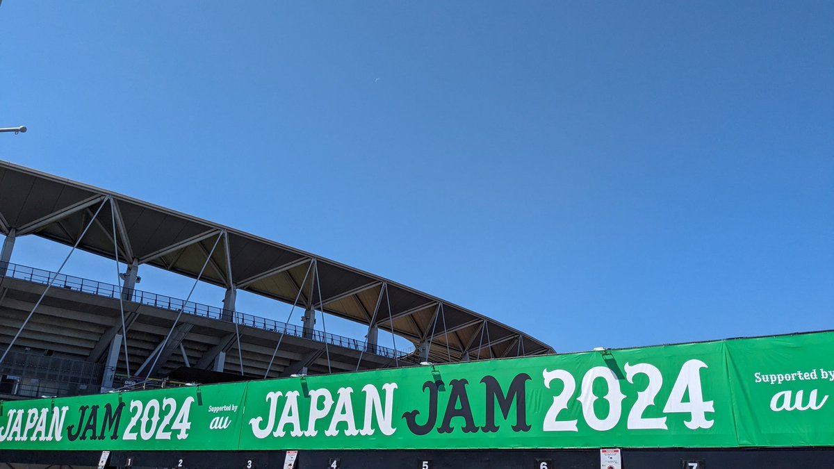 本日の現地
JAPAN JAM 2024 5/3 Day3

3年連続の蘇我〜〜！！
なんだかんだ1番思い入れあるフェスなので今年も楽しみ✌️
