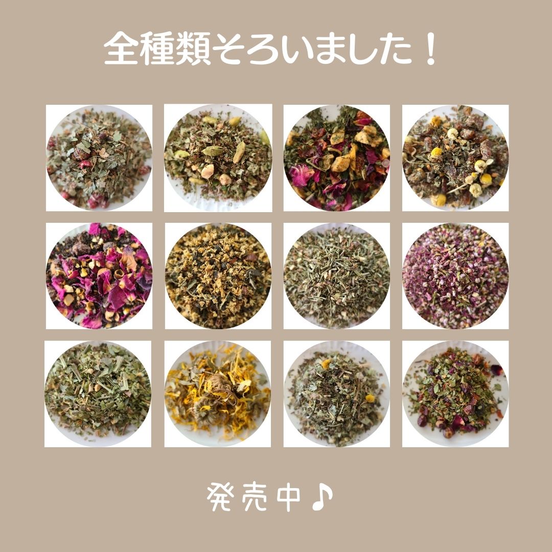 Nanna Satcha Blend　の #オリジナルブレンドハーブティー は、全部で12種類
それぞれの樹々の精霊の物語があります。

お茶とお菓子に纏わる物語を読みながら、#NannaSatchaMade オリジナルビスケットと合わせて、#ティータイム をより豊かな時間にしてみませんか？

shop.mysticspacenoah.com