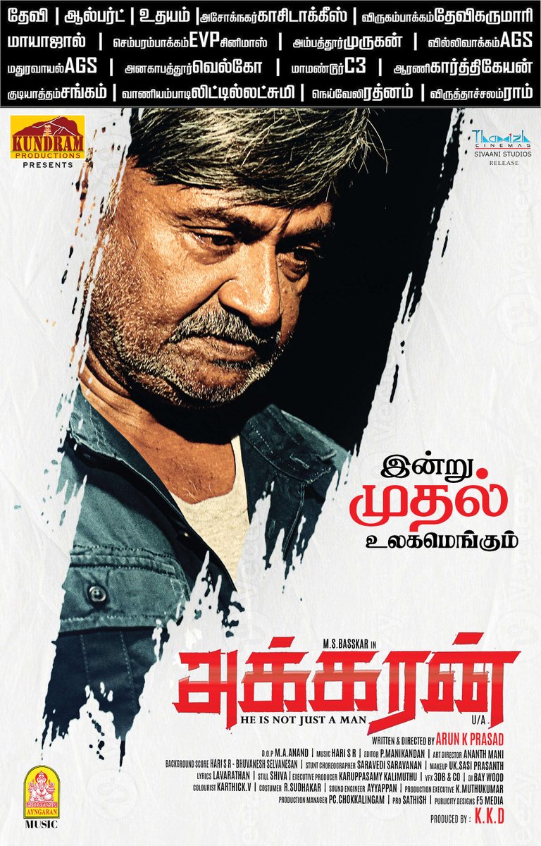 #Akkaran #அக்கரன்

#InCinemasNow

இன்று முதல் உலகமெங்கும்

CBFC Rating: UA

#tciTimeline #03May2024
#MSBhaskar #ArunKPrasad