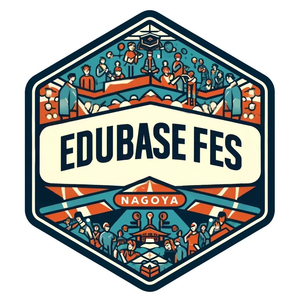 EDUBASE FESに参加できないので、

せめてデジタルバッジだけでも。

「EDUBASE FES NAGOYA デジタルバッジ」

#EDUBASE
