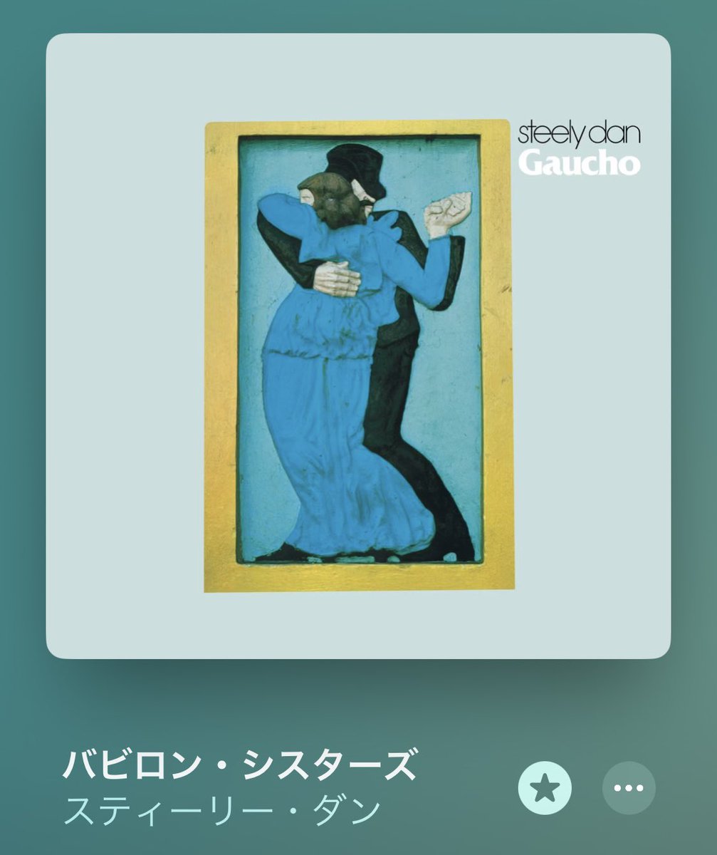 I.G.Y.／Donald Fagen
GWに聴きたい #AOR の名曲たち。#SteelyDan の緻密で解像度の高い演奏は鼓膜に喜びを与えます。全てのミュージシャンの憧れ。#今朝の1曲　

music.apple.com/jp/album/i-g-y…