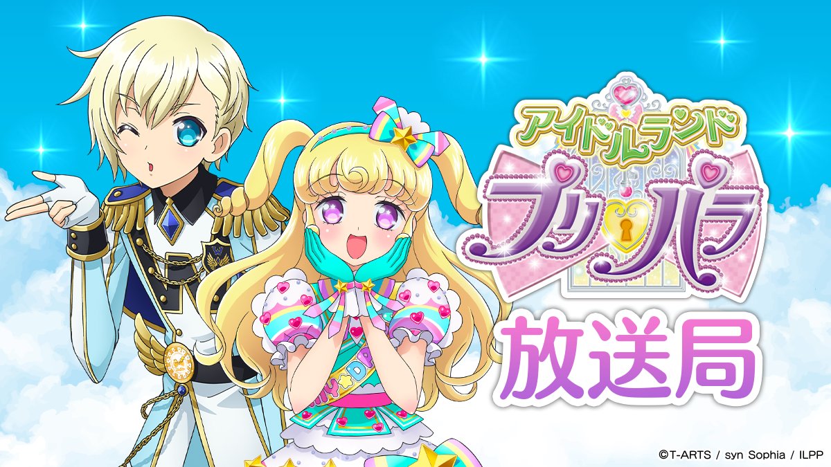 幸せってこのことだった 夢川兄妹ゆめありがとう😭💖