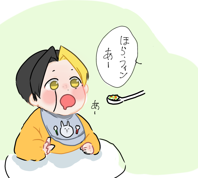 離乳食だよ！ばぶ🐬くん